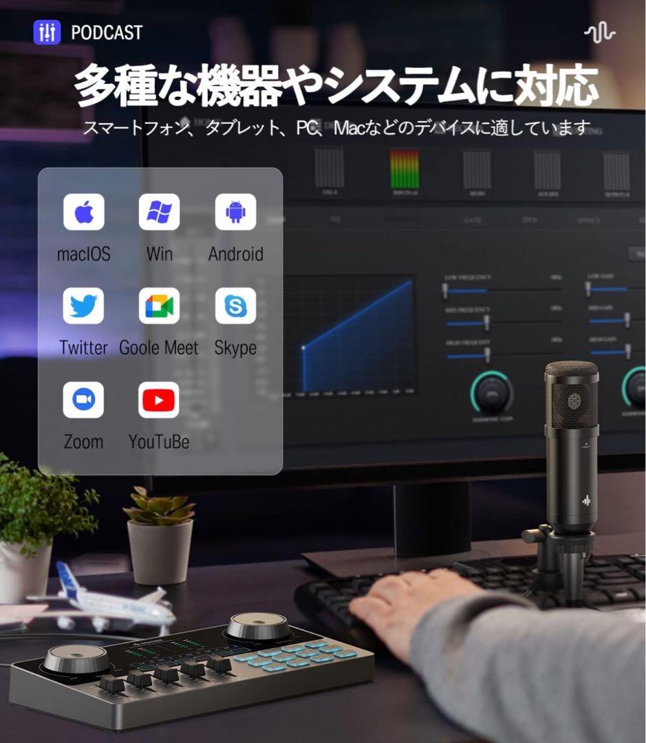 Donner オーディオミキサー マイクセット オーディオインターフェース