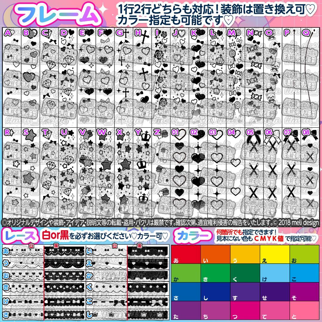 ✙どんなアイドル・キャラクター・声優さんもOK♡キンブレシート オーダーᕱ⑅ᕱ✙