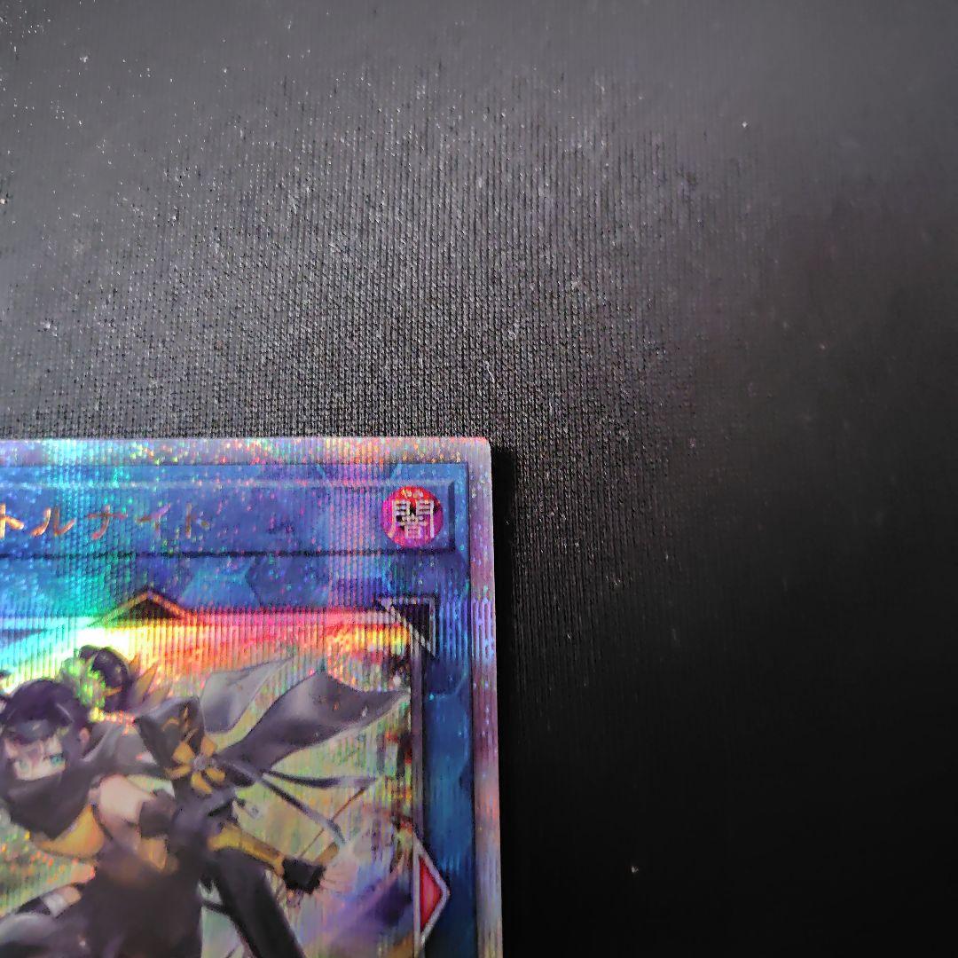 遊戯王　SPリトルナイト　25thシークレット　1枚