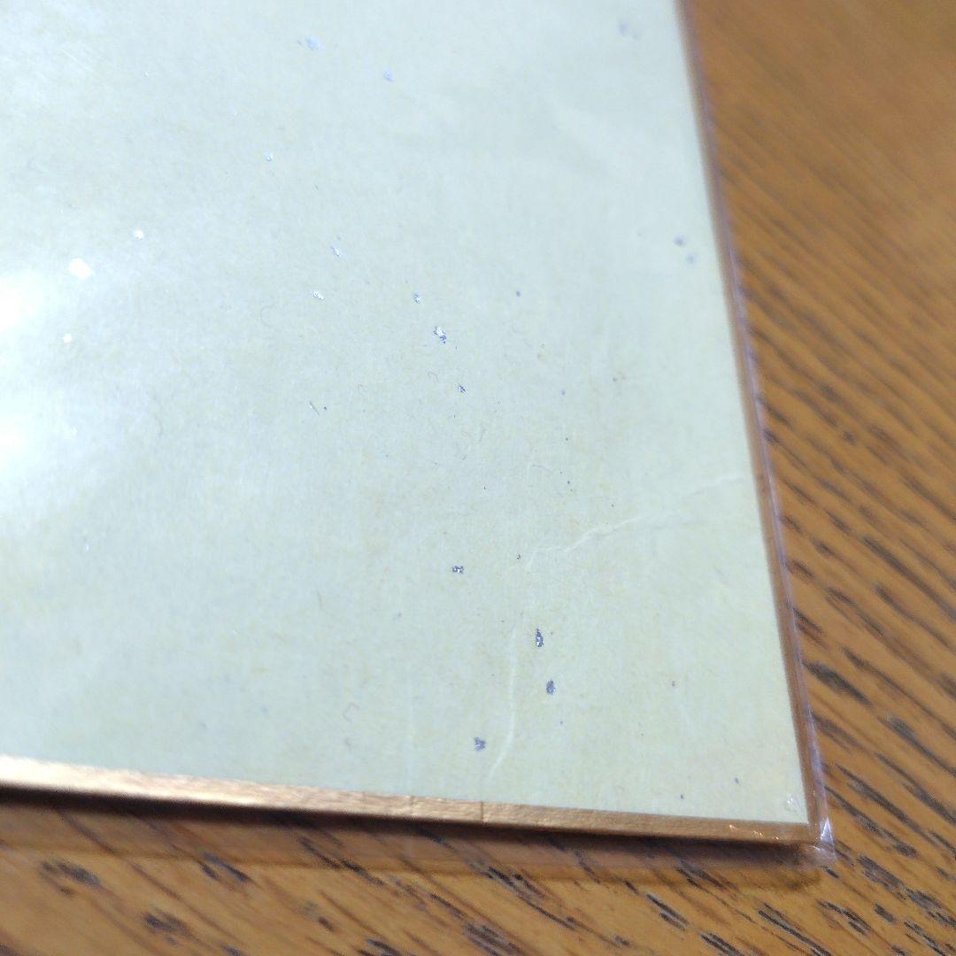 黄泉のツガイ　複製 サイン色紙