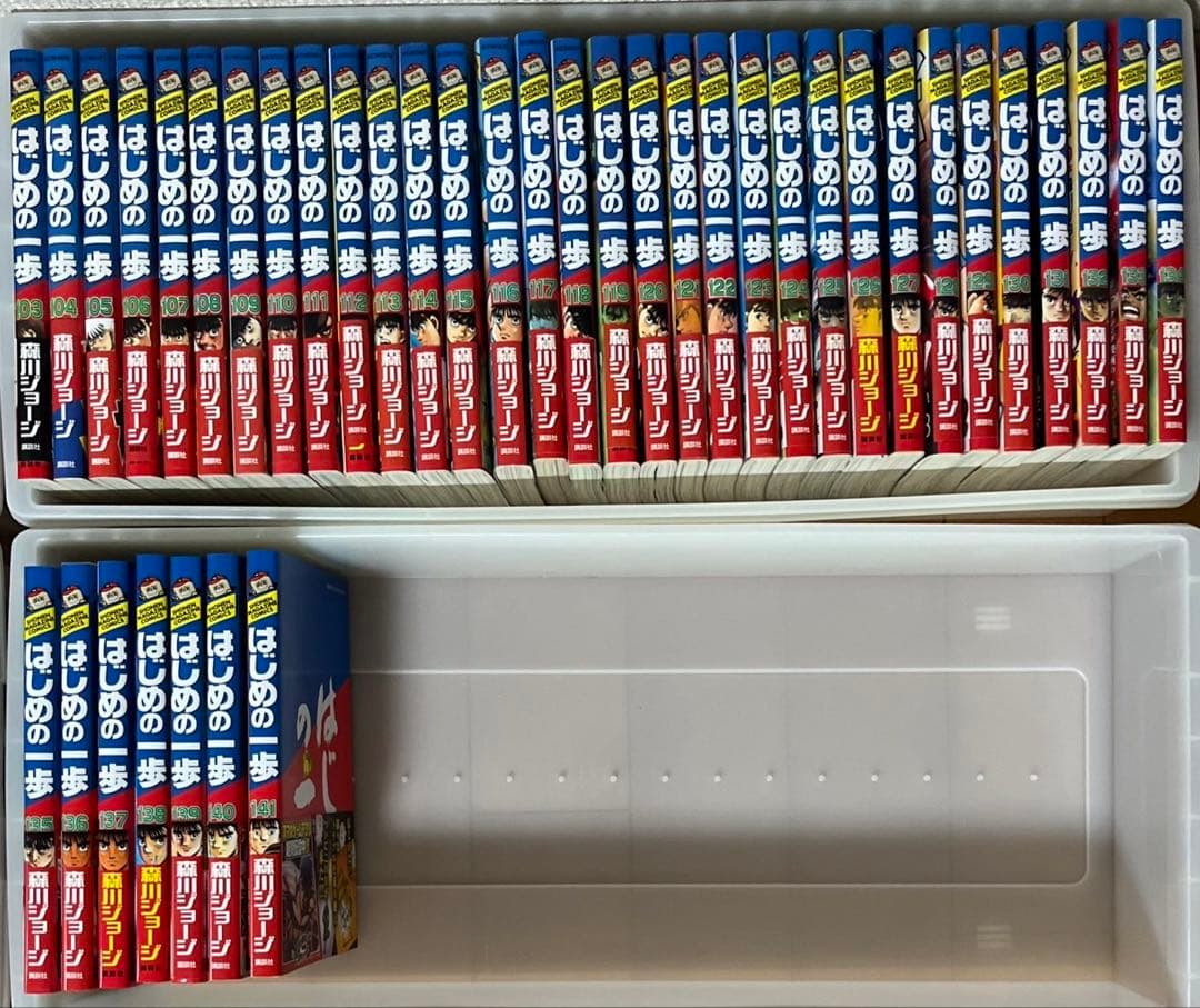 【全初版本】はじめの一歩 1-141巻 セット