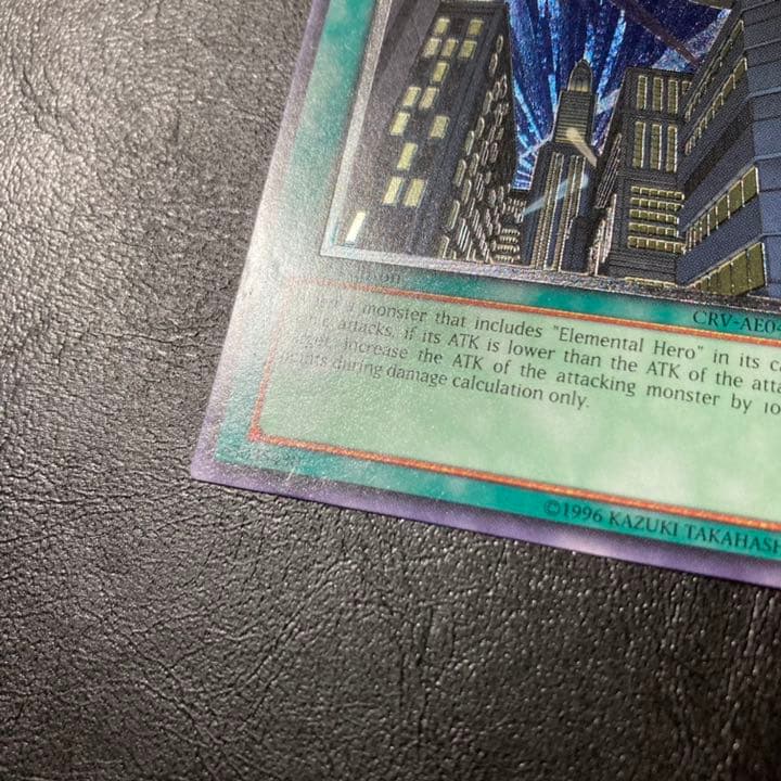 摩天楼ースカイスクレイパーー　旧アジア　レリーフ　アルティメット　※状態注意