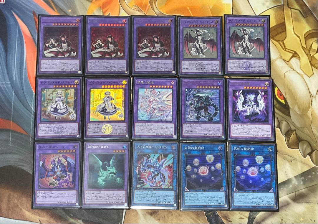 遊戯王　ドラゴンメイド　デッキ　スリーブ付き