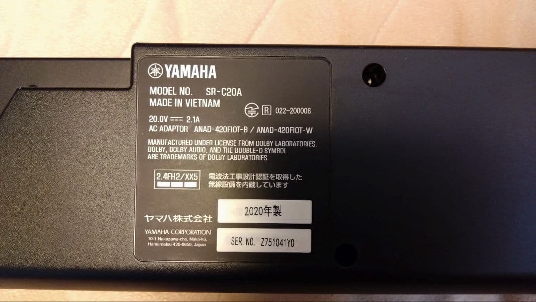 【日曜限定価格】YAMAHAサウンドバー SR-C20A ※ワンオーナー品