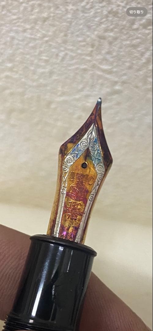 値下げ不可　希少　モンブラン　万年筆　現状品