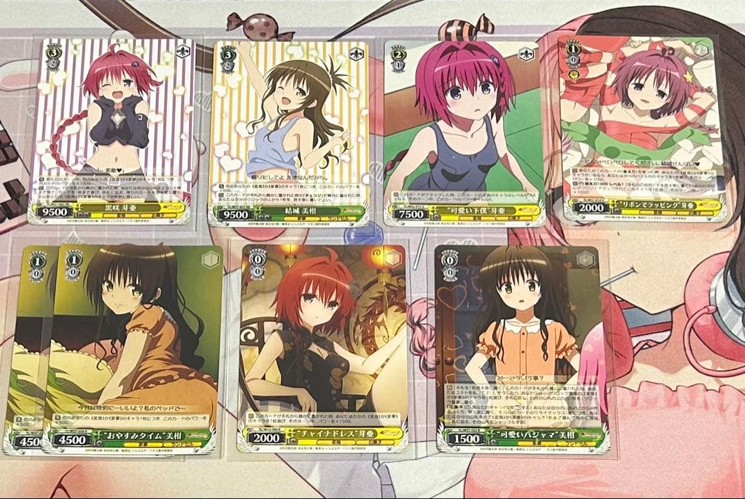 WS ToLOVEる 宝風 デッキ 調整パーツ付