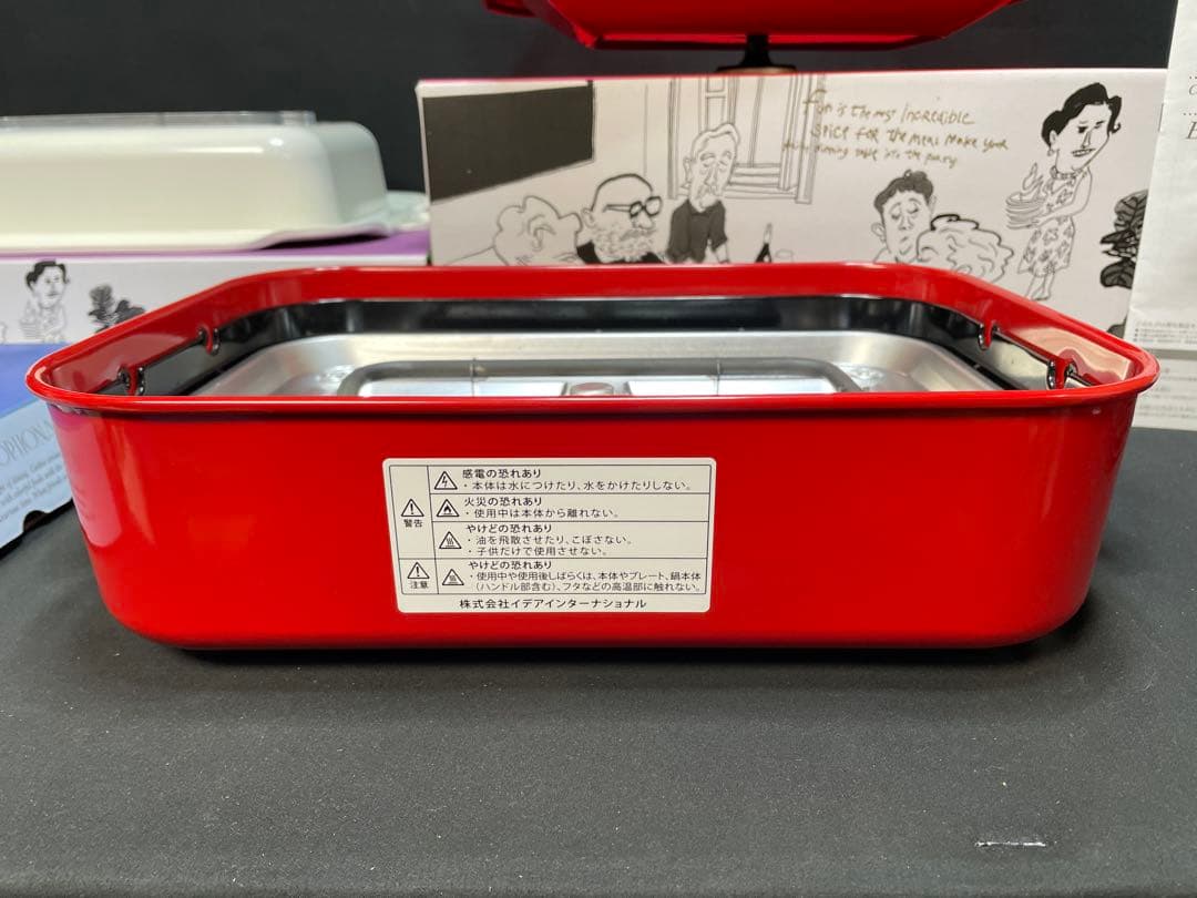 ブルーノ ホットプレート BOE021-RD（レッド）プレートセット　1341