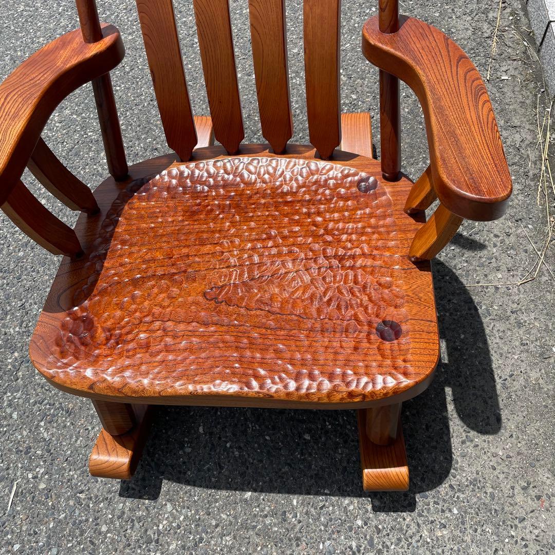 希少　無垢材　天然木　和　ロッキングチェア　リラックスチェア　アームチェア