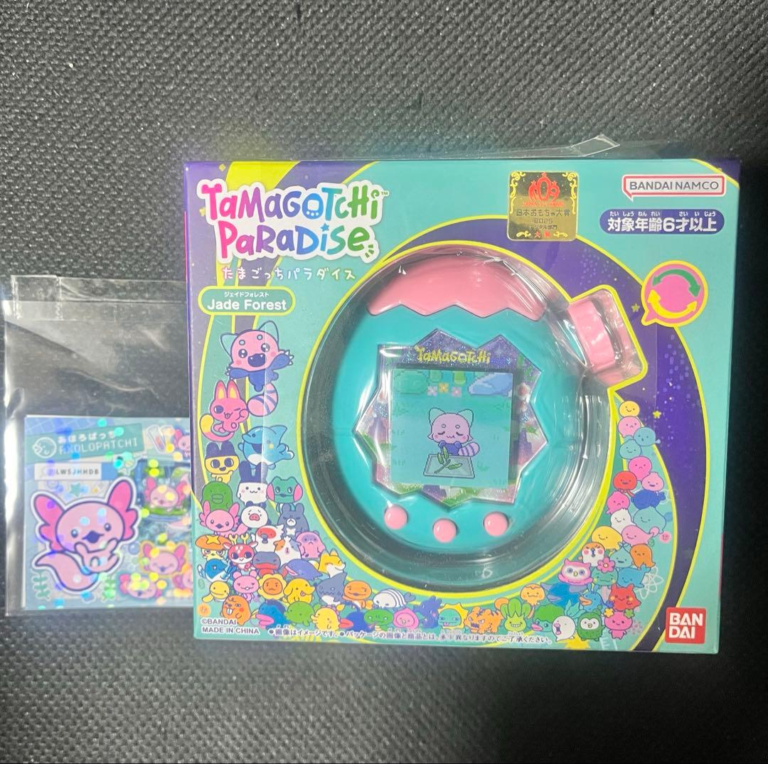 たまごっちパラダイス ジェイドフォレスト　ステッカー付き