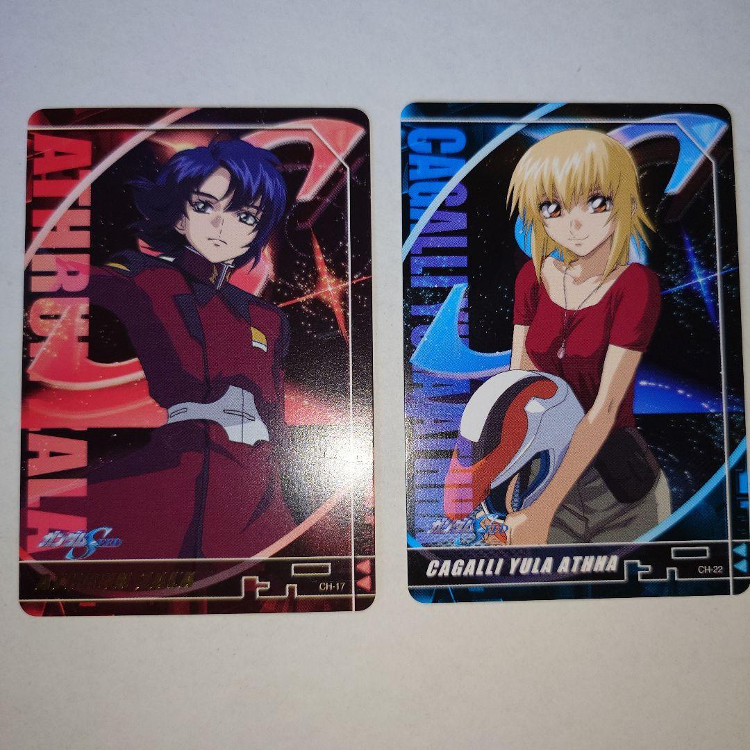 機動戦士ガンダムSEEDアスラン・ザラ カガリ・ユラ・アスハ カードセット