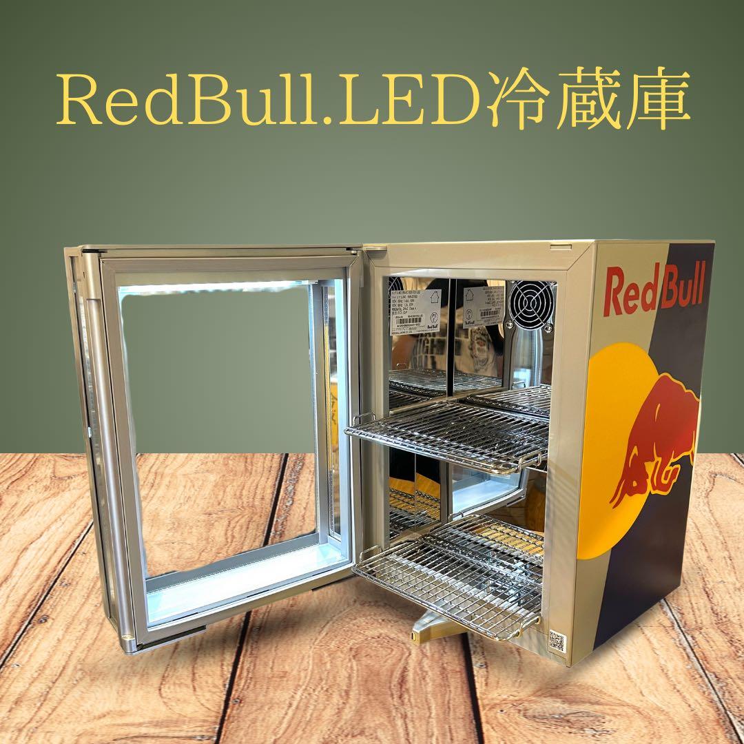 早い者勝ち最終値下げ！！Red Bull LED冷蔵庫　おまけ付き！