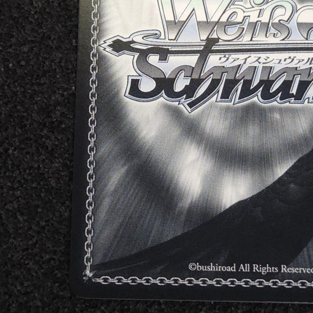 富士見ファンタジア文庫 Vol.2　あなただけのメインヒロイン 恵　冴えカノ