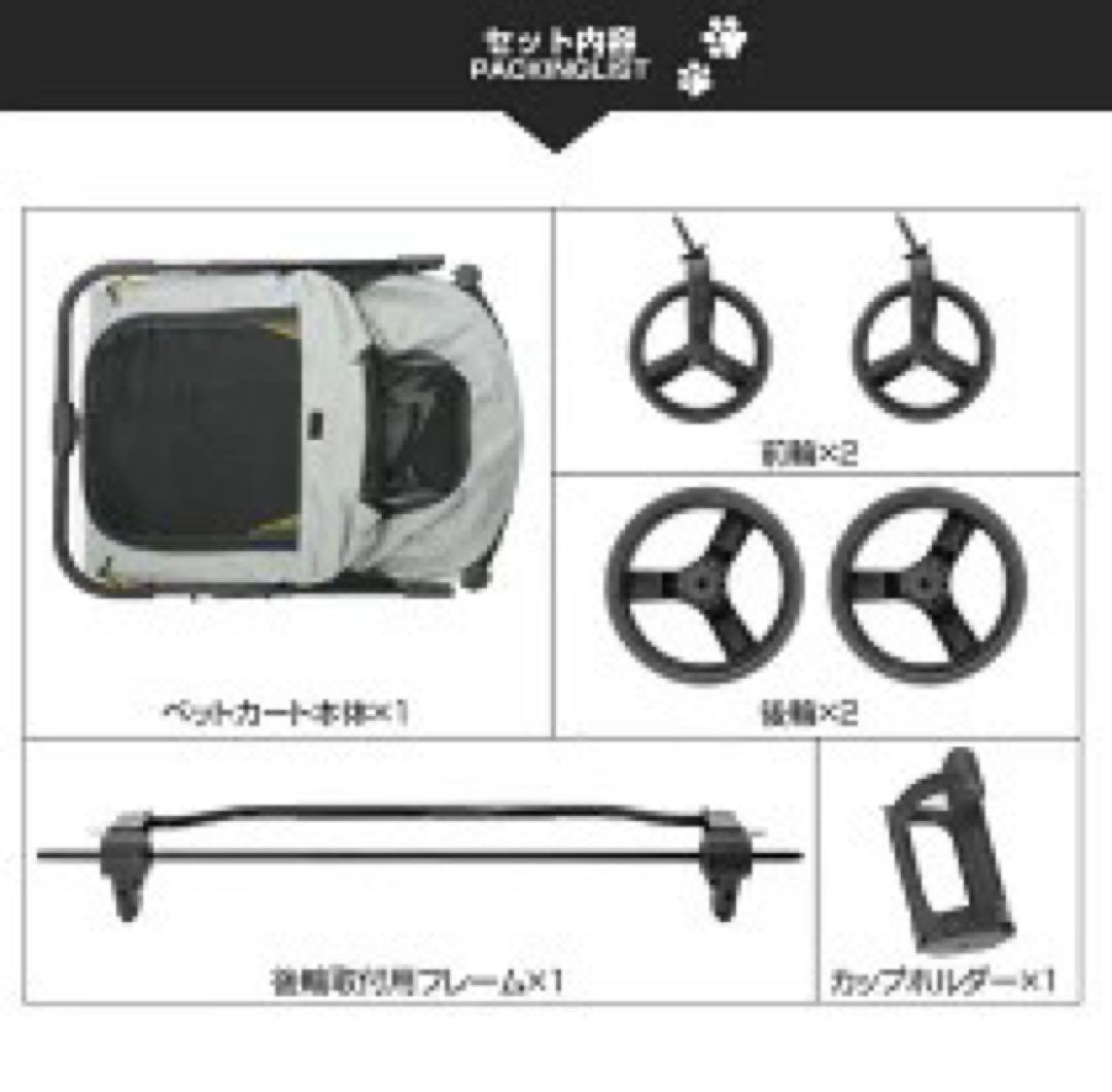 ペットカート大型犬 折りたたみ 中型犬4輪 耐荷重60kg 大型犬対応 軽量