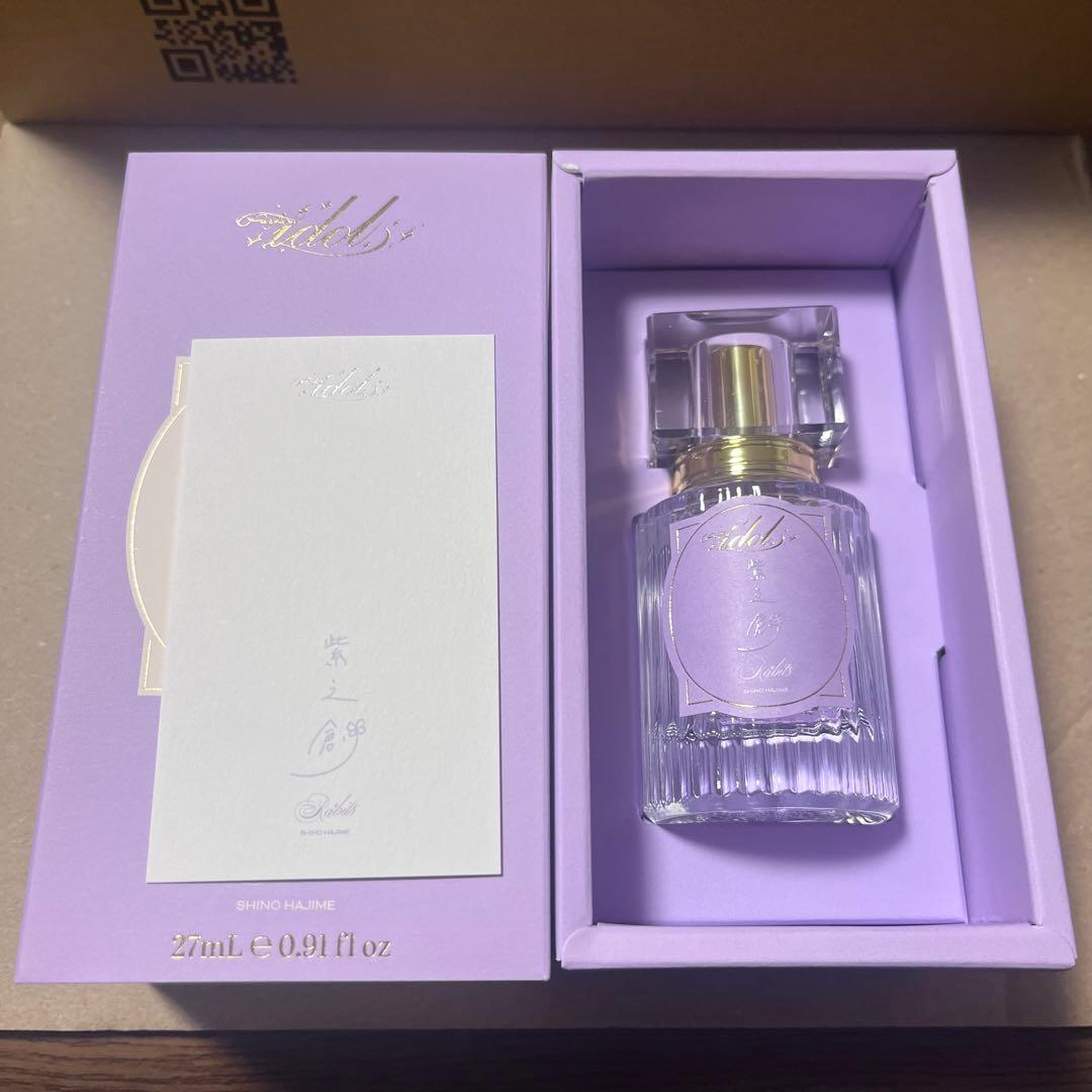 あんスタ フレグランスParfum パルファム・アイドル 紫之 創