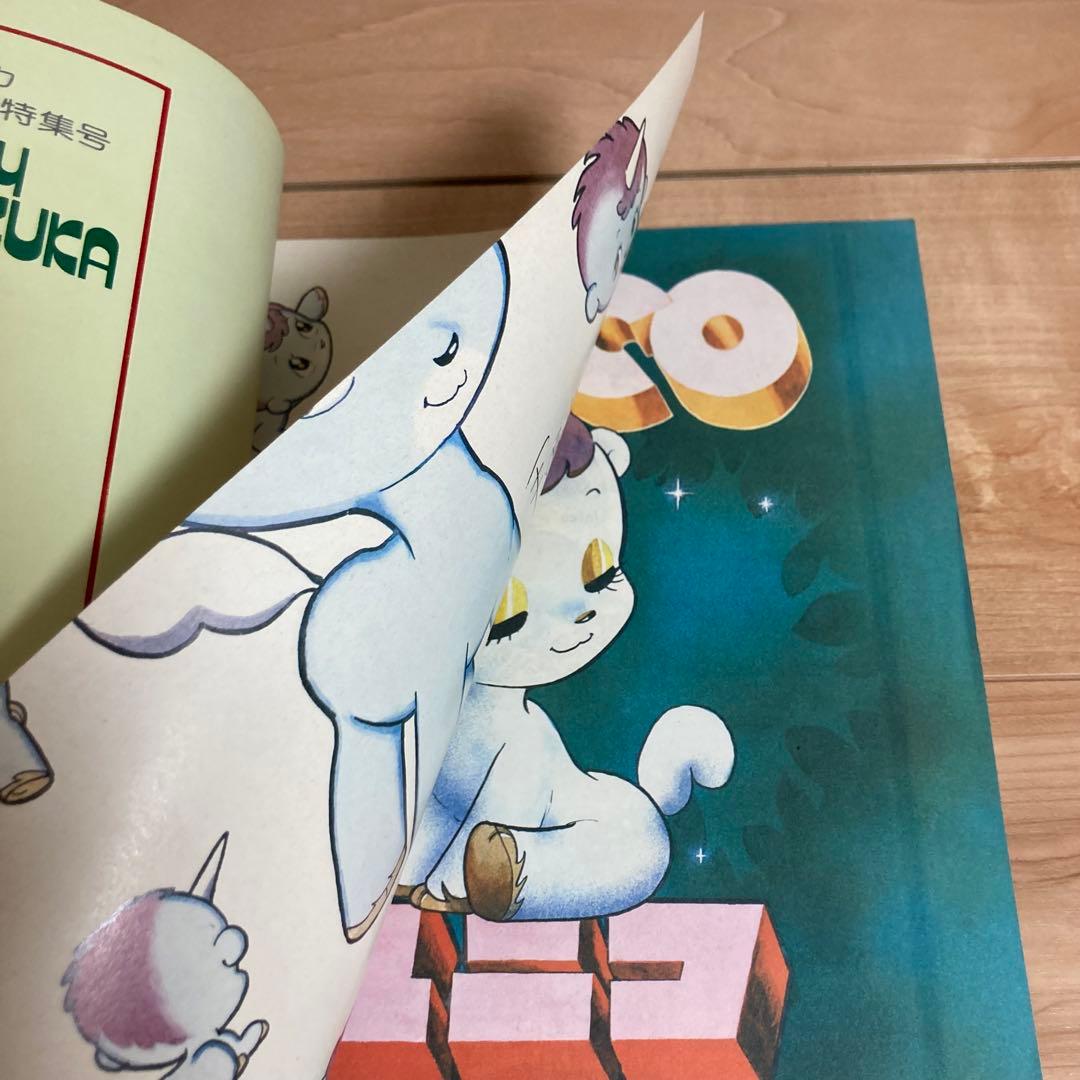 【口絵付き】特別版　朝日ソノラマ　火の鳥　各巻別色　全巻＋別巻