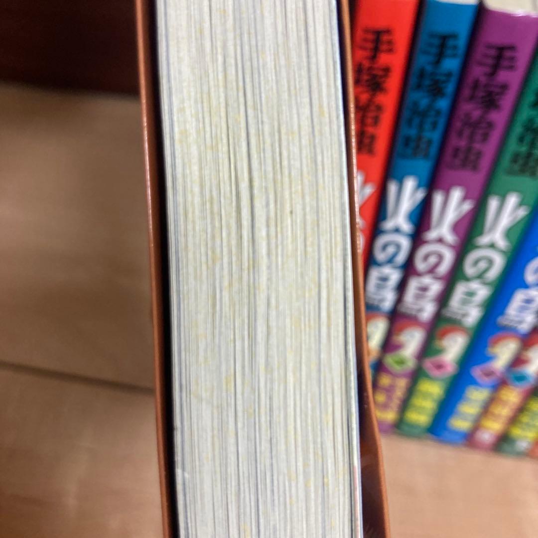 【口絵付き】特別版　朝日ソノラマ　火の鳥　各巻別色　全巻＋別巻