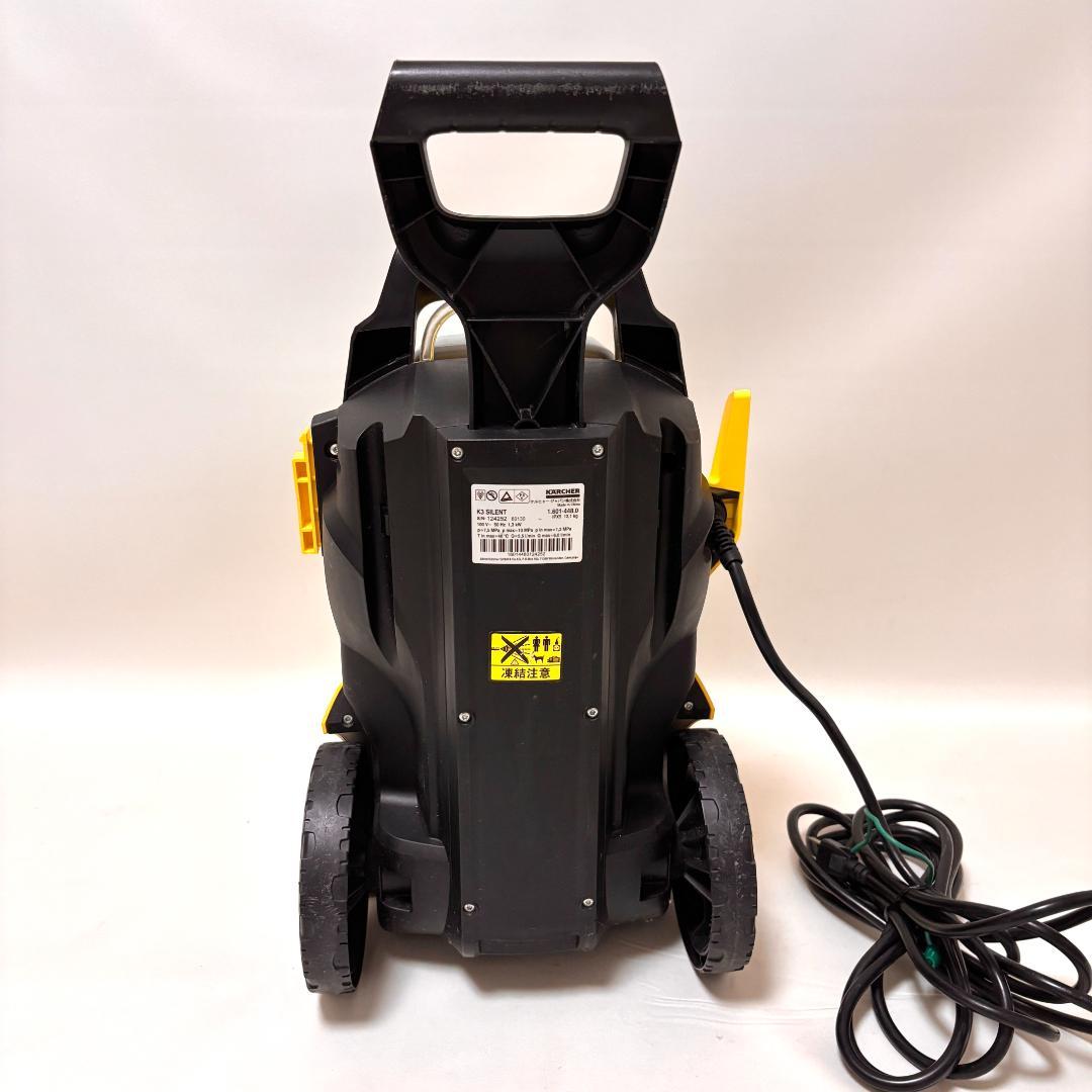 ケルヒャー 高圧洗浄機 K3 サイレント 50Hz 東日本用 本体のみ
