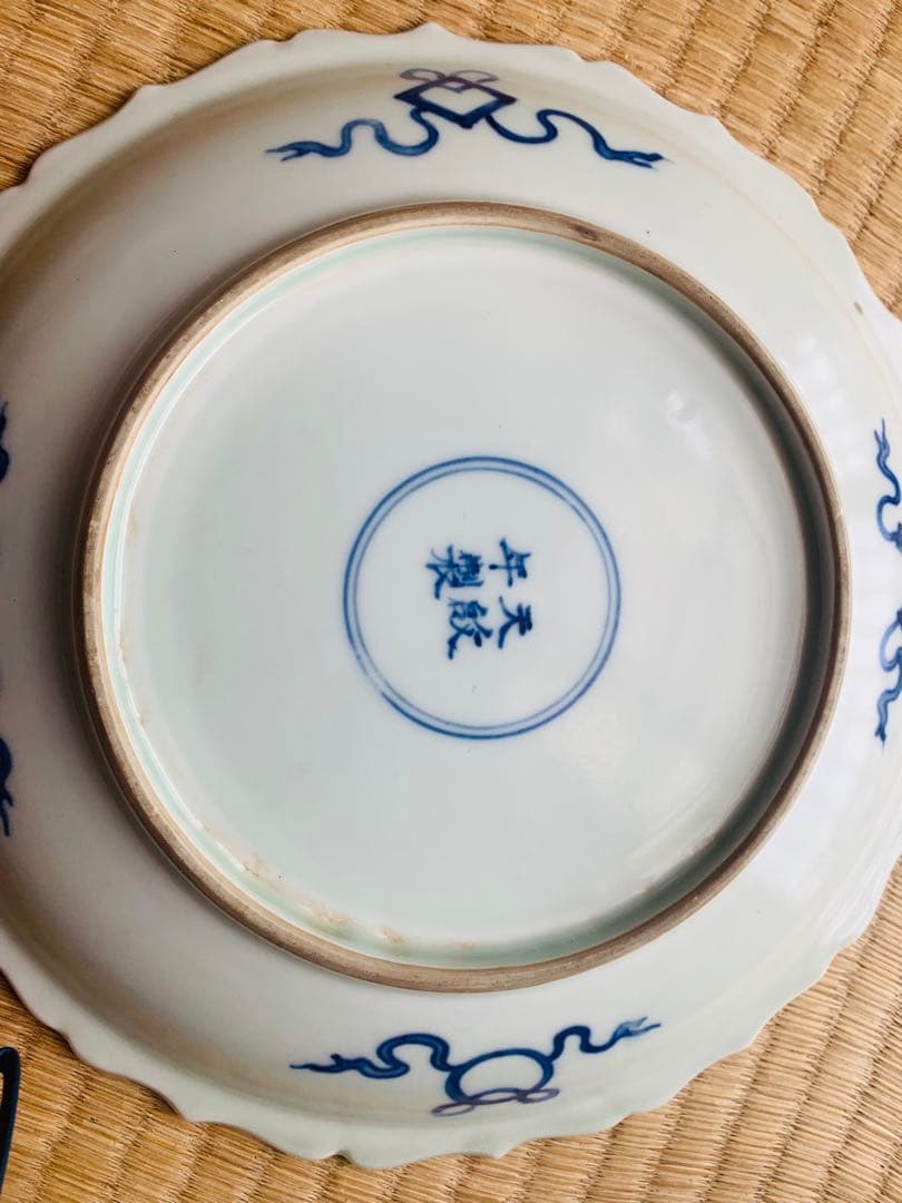 中国清時代染付お皿