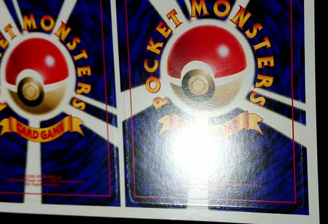 ポケモンカード なみのりピカチュウ そらをとぶピカチュウ 旧裏 プロモ 未剥がし