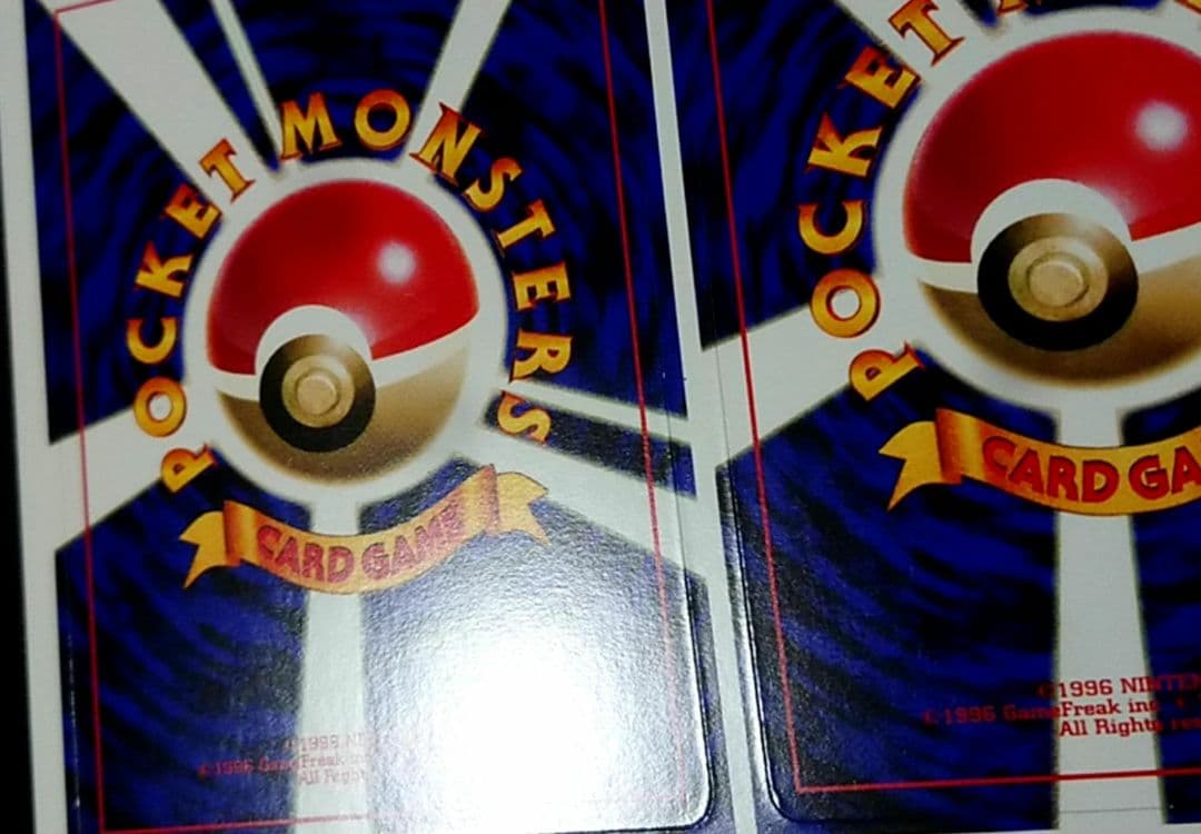 ポケモンカード なみのりピカチュウ そらをとぶピカチュウ 旧裏 プロモ 未剥がし