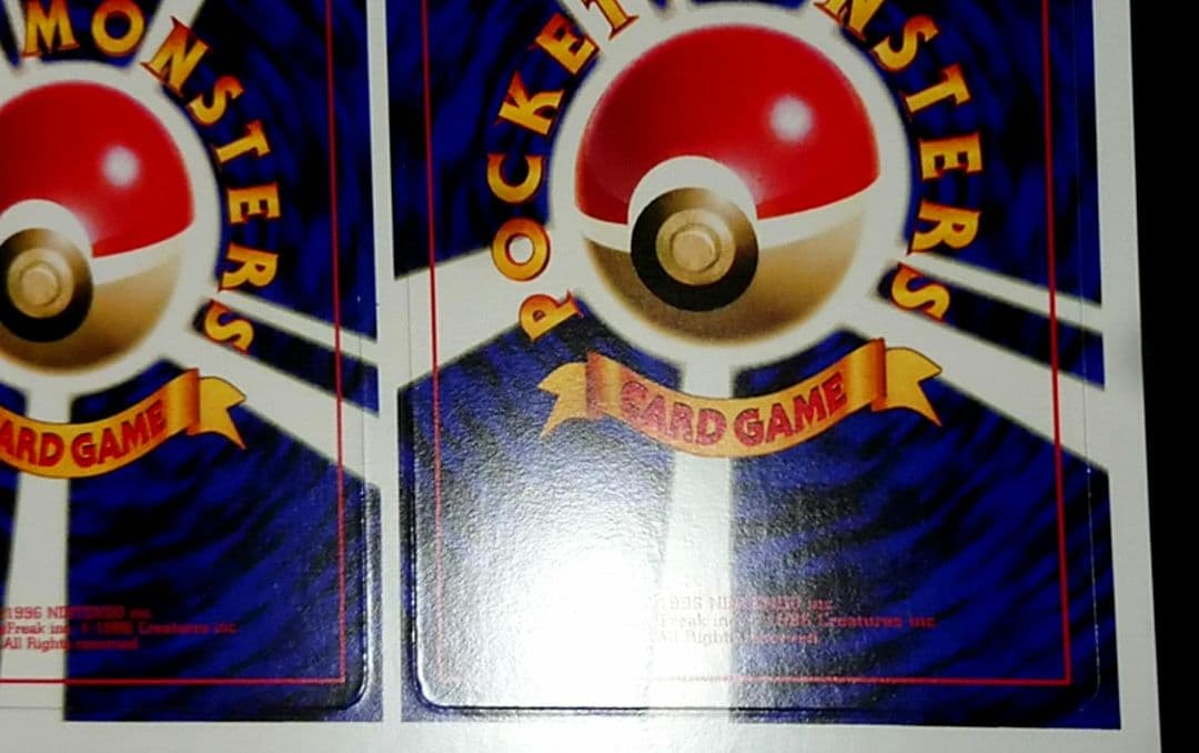 ポケモンカード なみのりピカチュウ そらをとぶピカチュウ 旧裏 プロモ 未剥がし