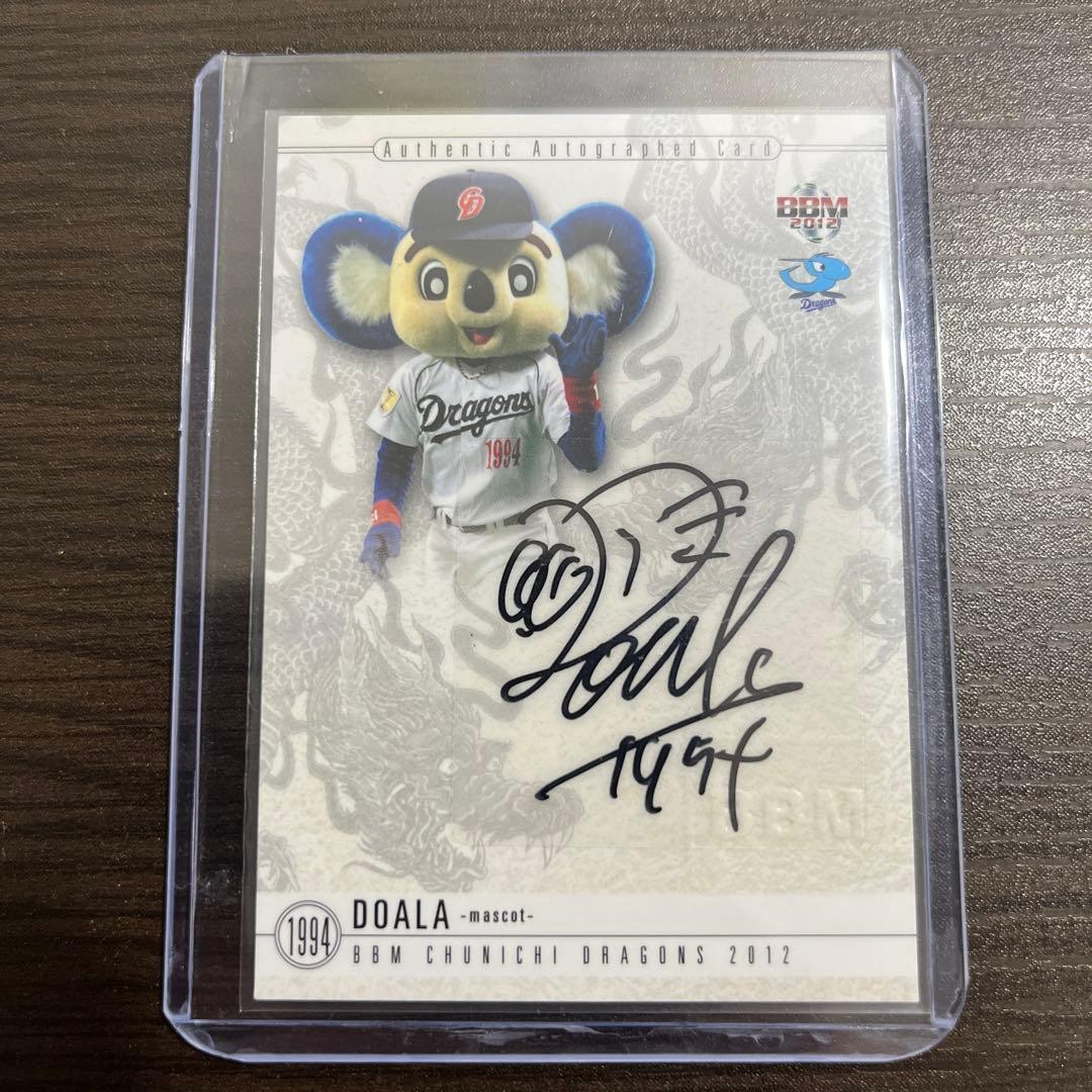 BBM 2012 中日 ドアラ 直筆サイン /60 マスコット トレカ