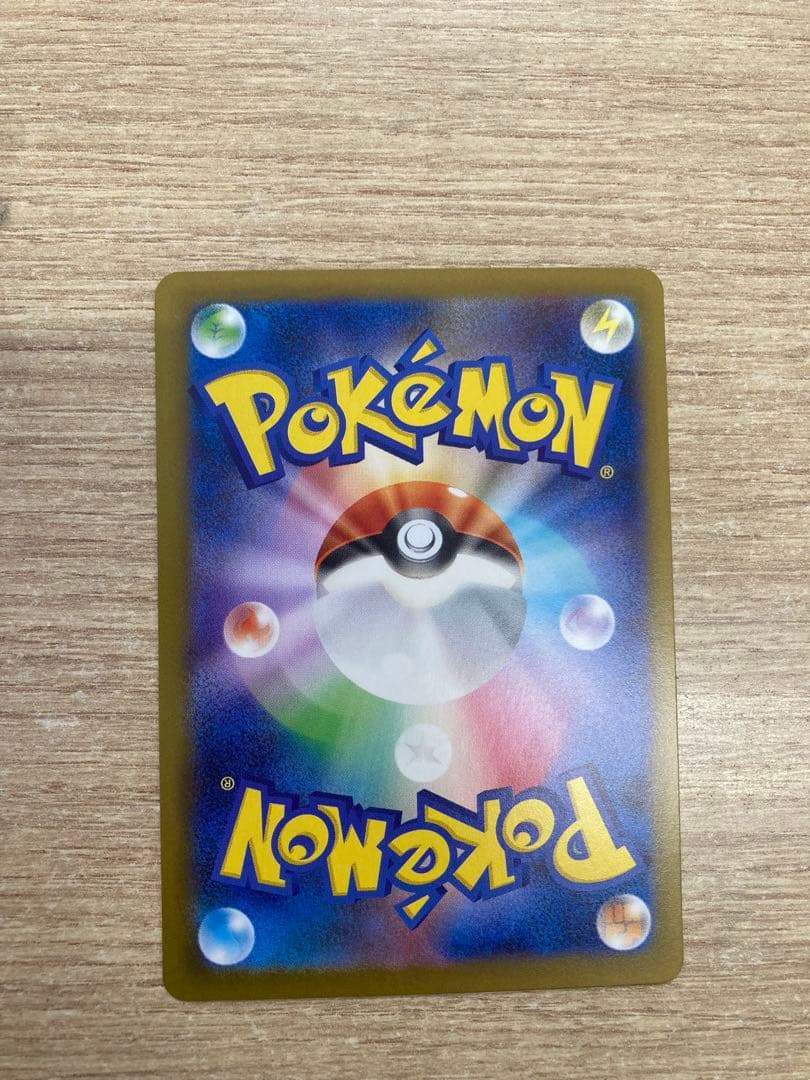 メガリザードンXexSAR