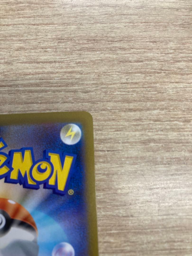 メガリザードンXexSAR