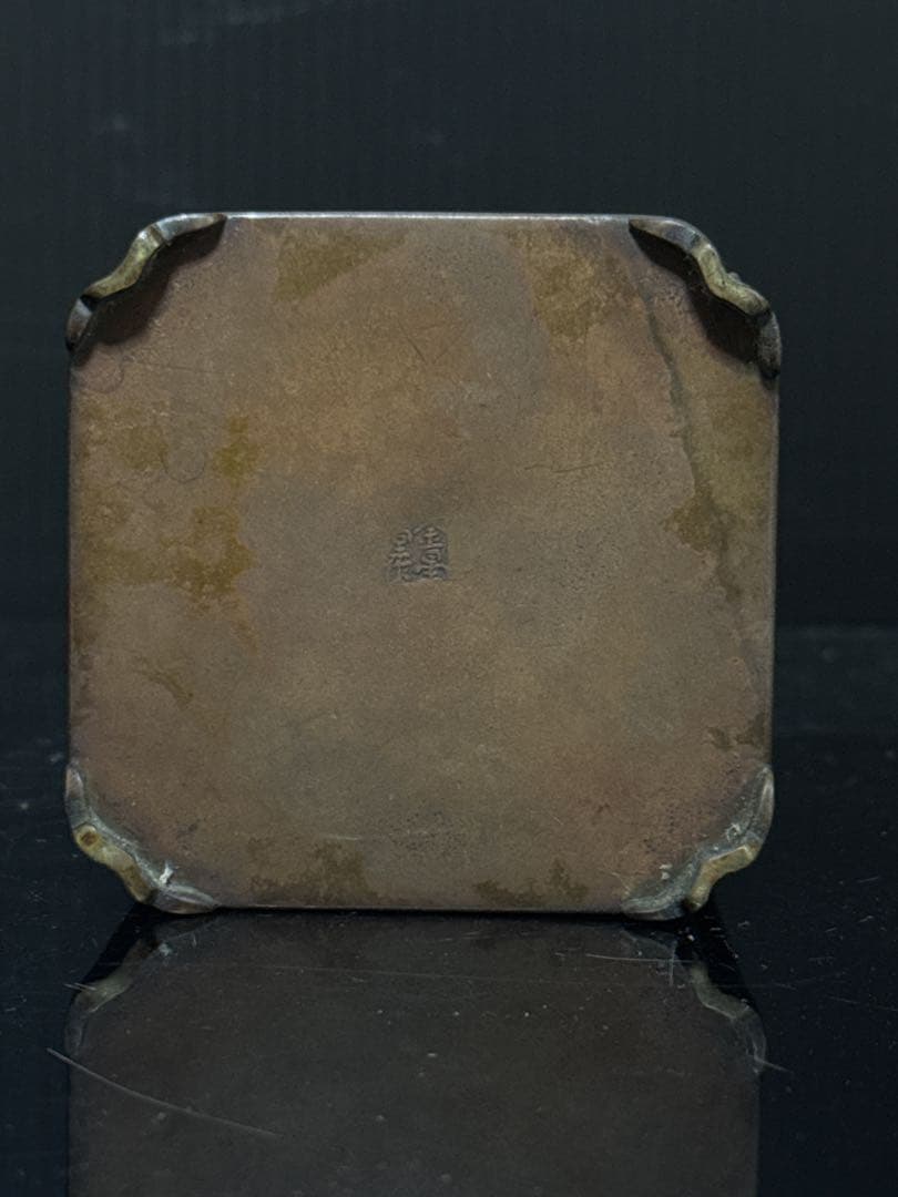 極上 平安 金星堂 造 古銅製 鍍金草華紋 四方型 茶壷 茶入 桐箱付