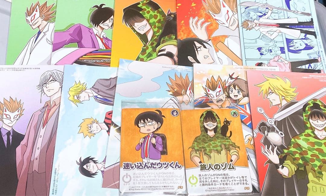 異世界の主役は我々だ！科学はすべてを解決する！イラストカード 特典