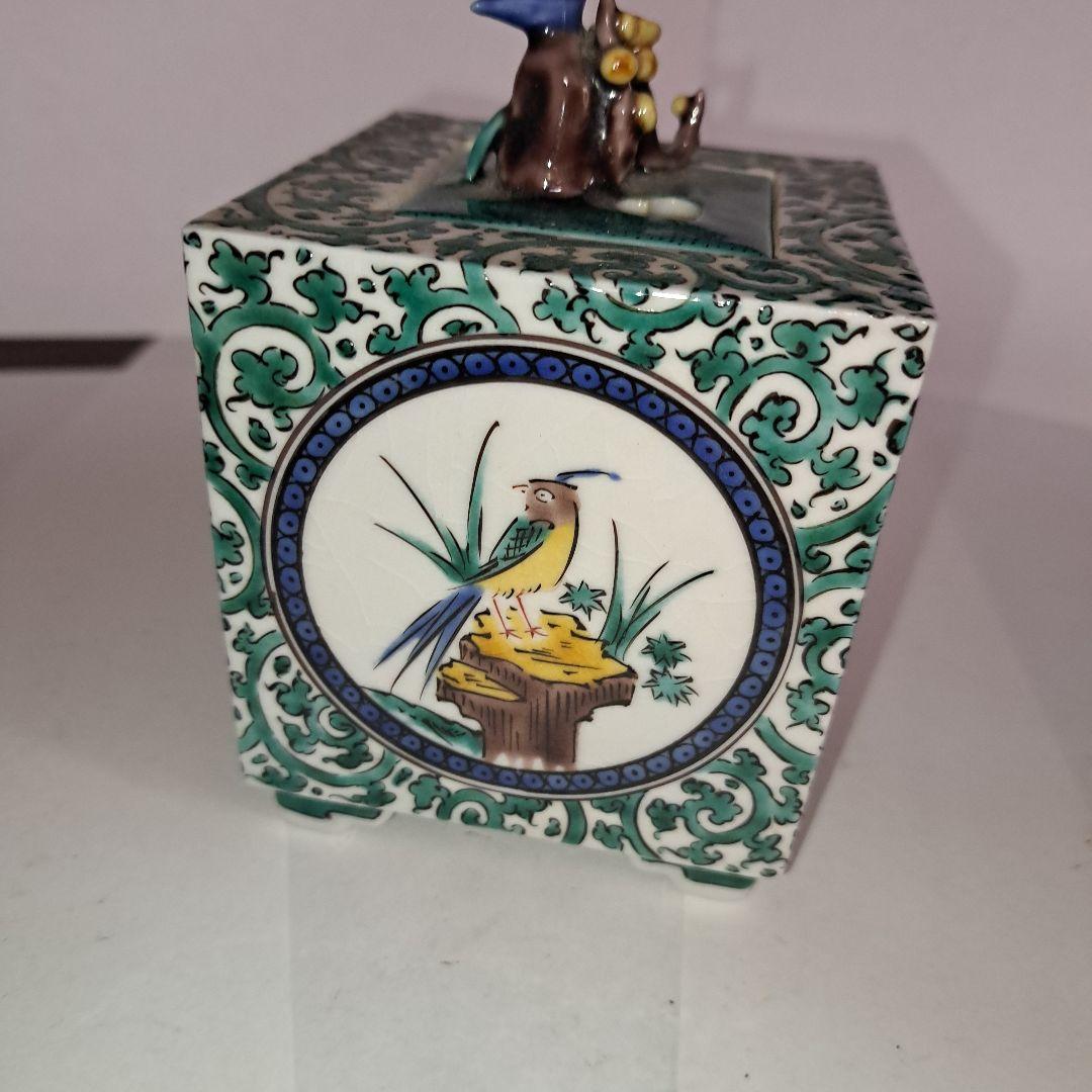 セール　九谷焼　香炉　重人