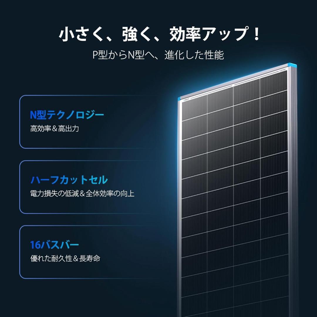 Renogy 200W 24V ソーラーパネル N型電池25%高効率 16BB