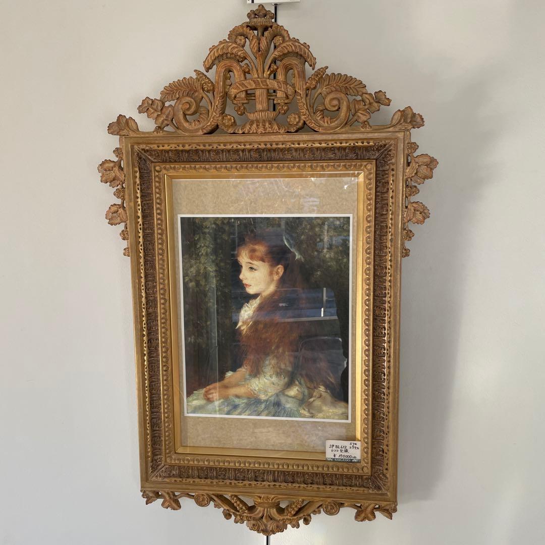 ビンテージ額縁