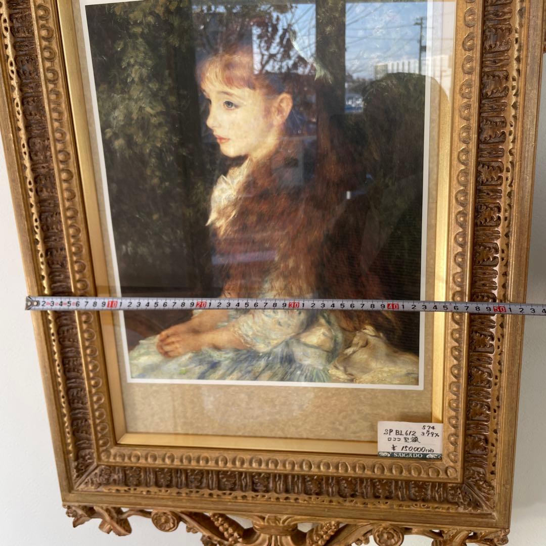 ビンテージ額縁