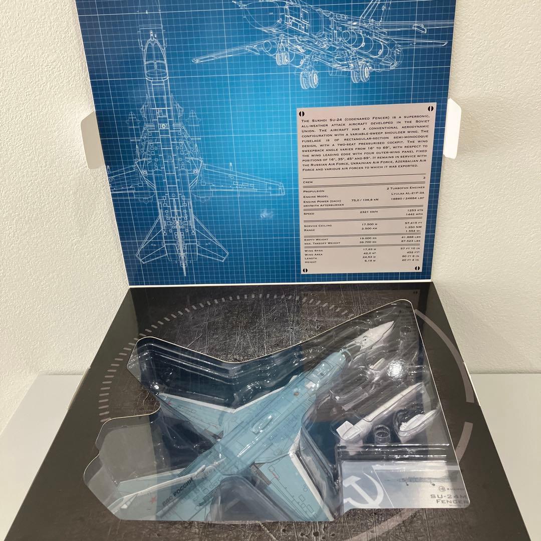 CALIBRE WINGS ロシア軍　SU-24 1/72