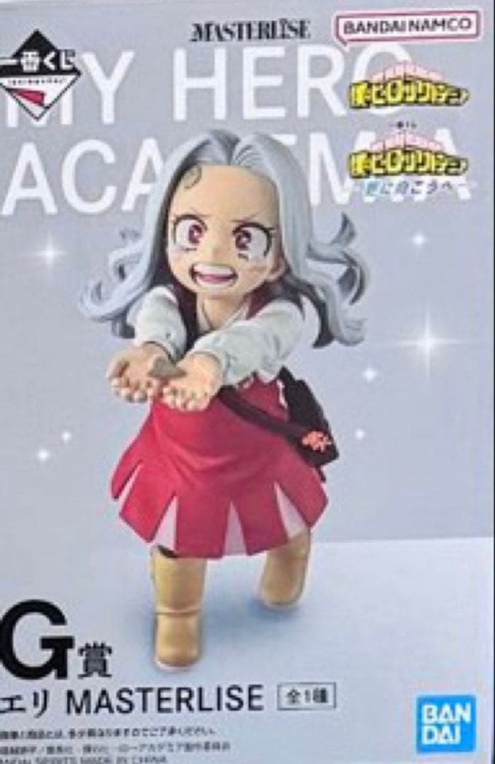 一番くじ 僕のヒーローアカデミア -更に向こうへ- G賞 エリ