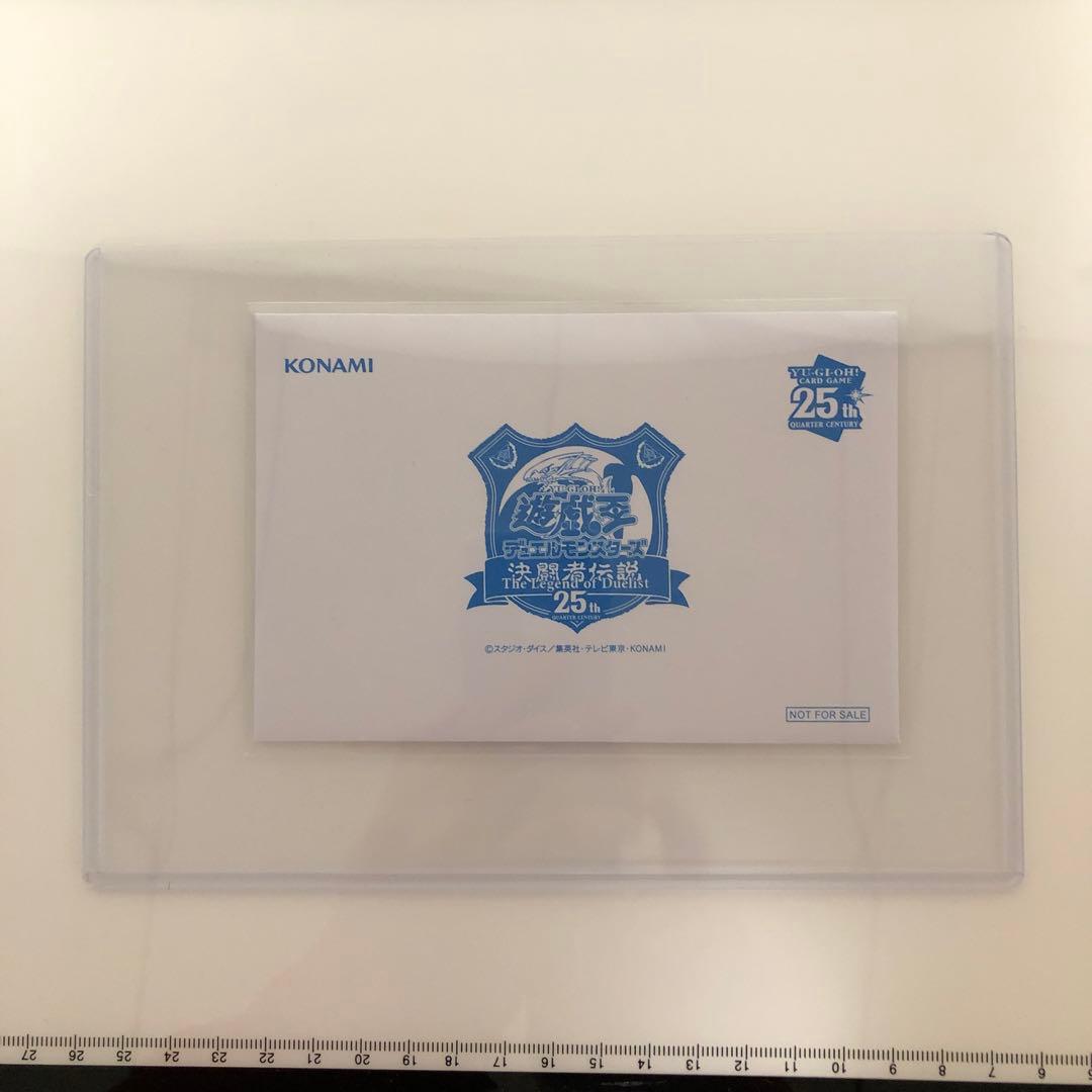 遊戯王 決闘者伝説 25th 東京ドーム 青眼の白龍 ブラックマジシャン　投資