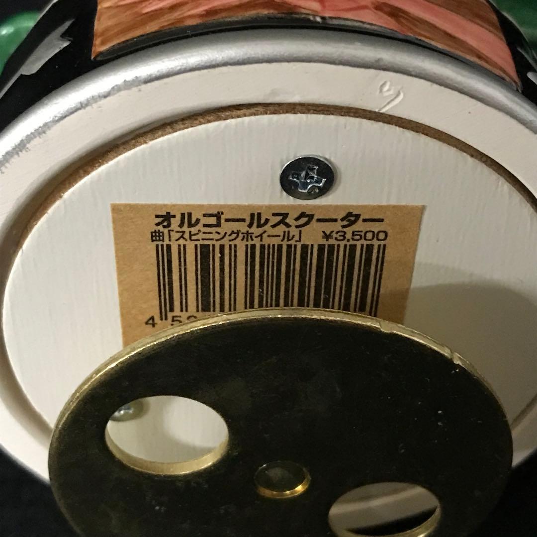 ★希少★ 未使用保管品　わちふぃーるど　猫のダヤン　オルゴールスクーター　元箱有