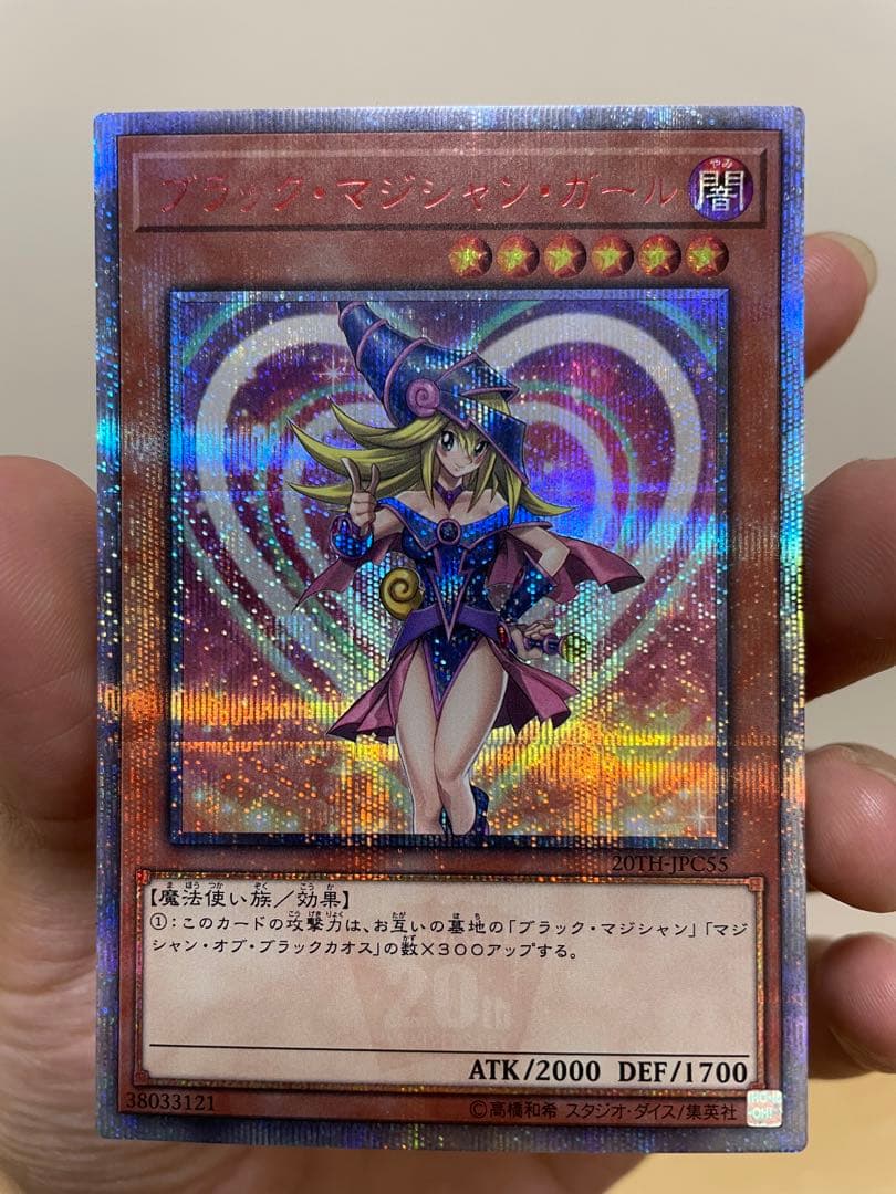 20th ブラック・マジシャン・ガール