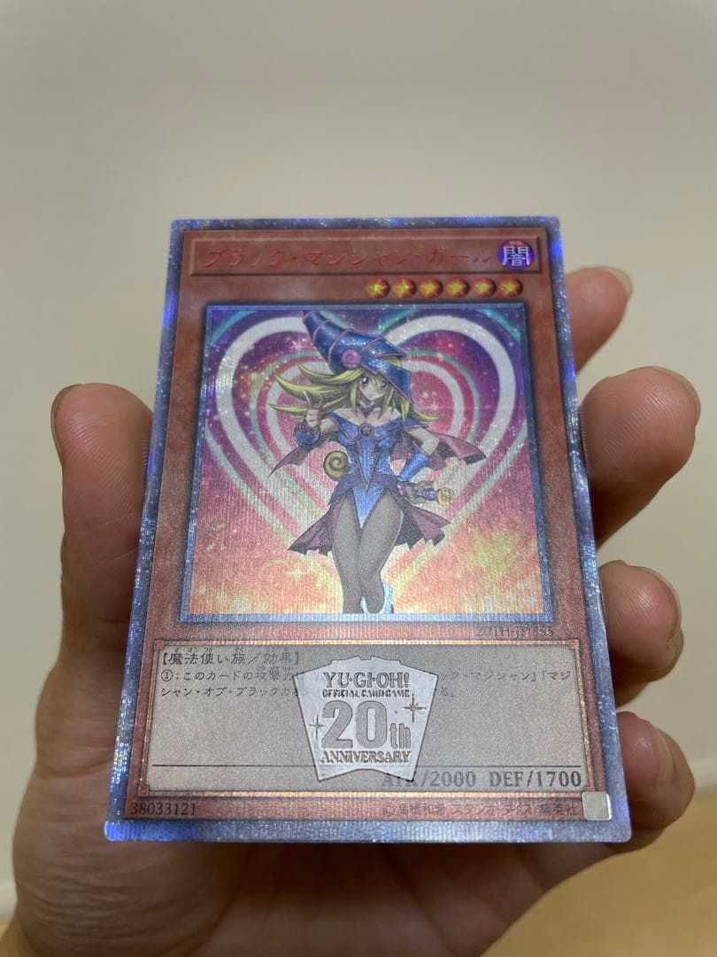 20th ブラック・マジシャン・ガール