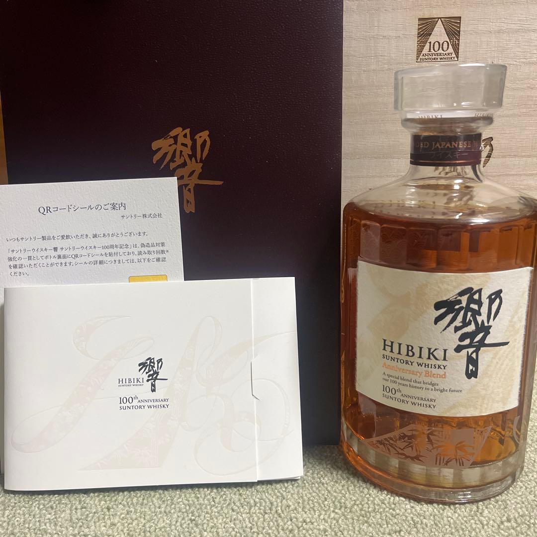 【ANA購入】SUNTORY サントリー響 HIBIKI 100周年記念 新品
