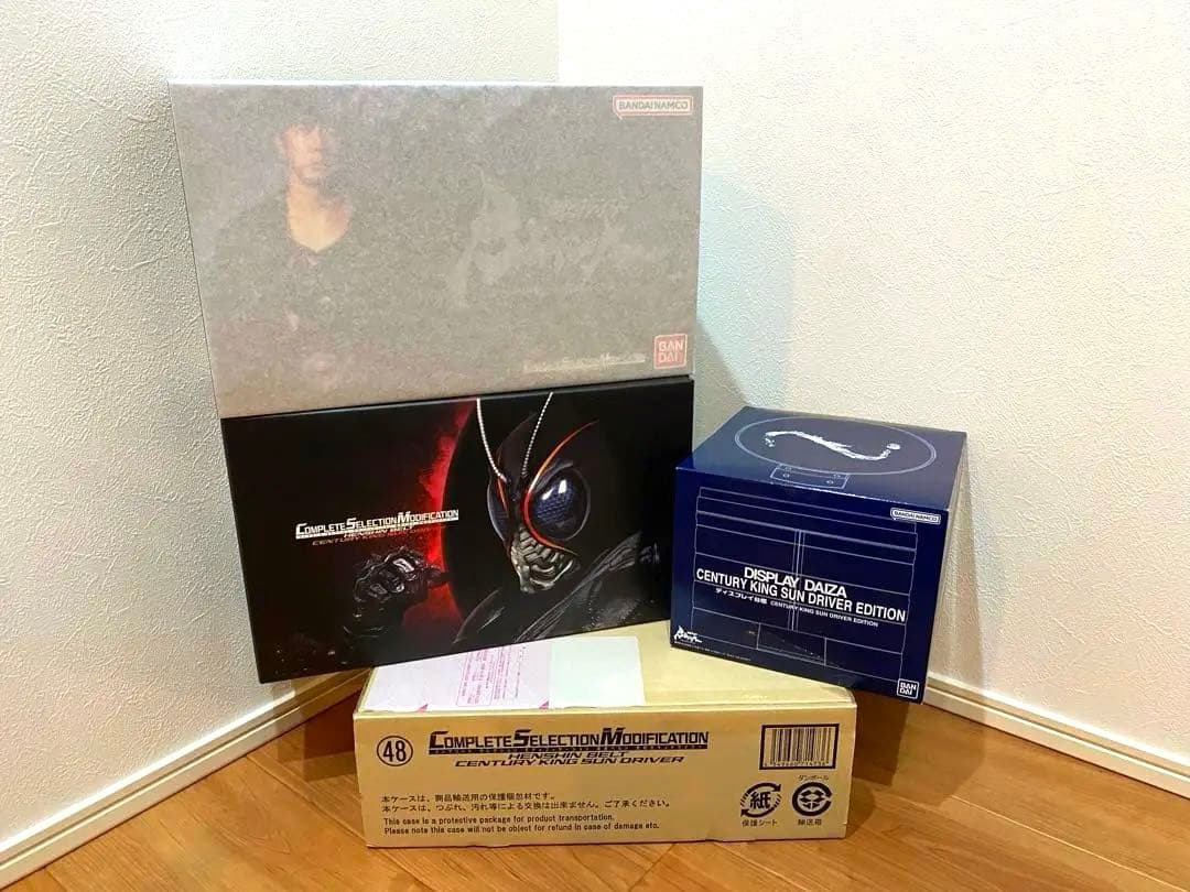 仮面ライダーBLACK SUN CSM サンドライバー&専用台座