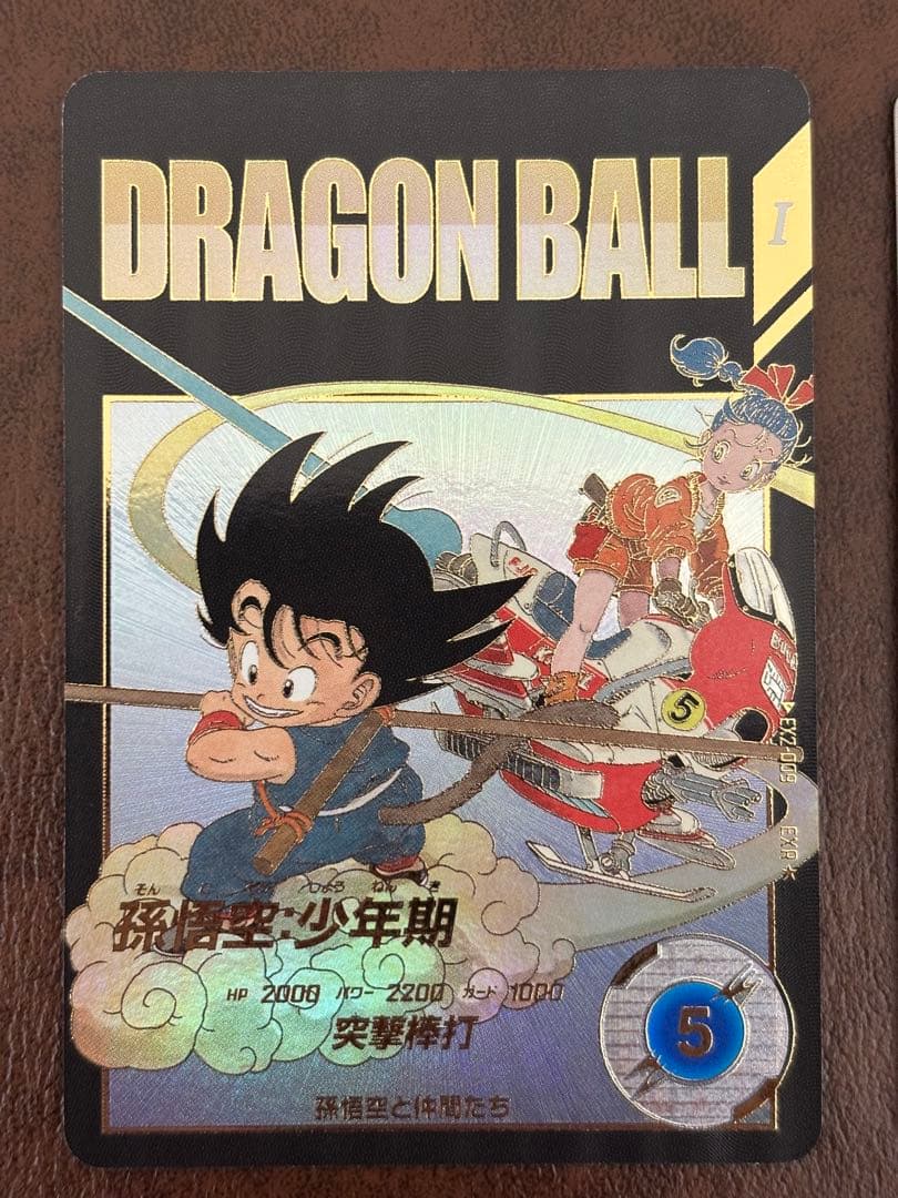 EX2-009 パラレル 孫悟空 ドラゴンボールスーパーダイバーズ