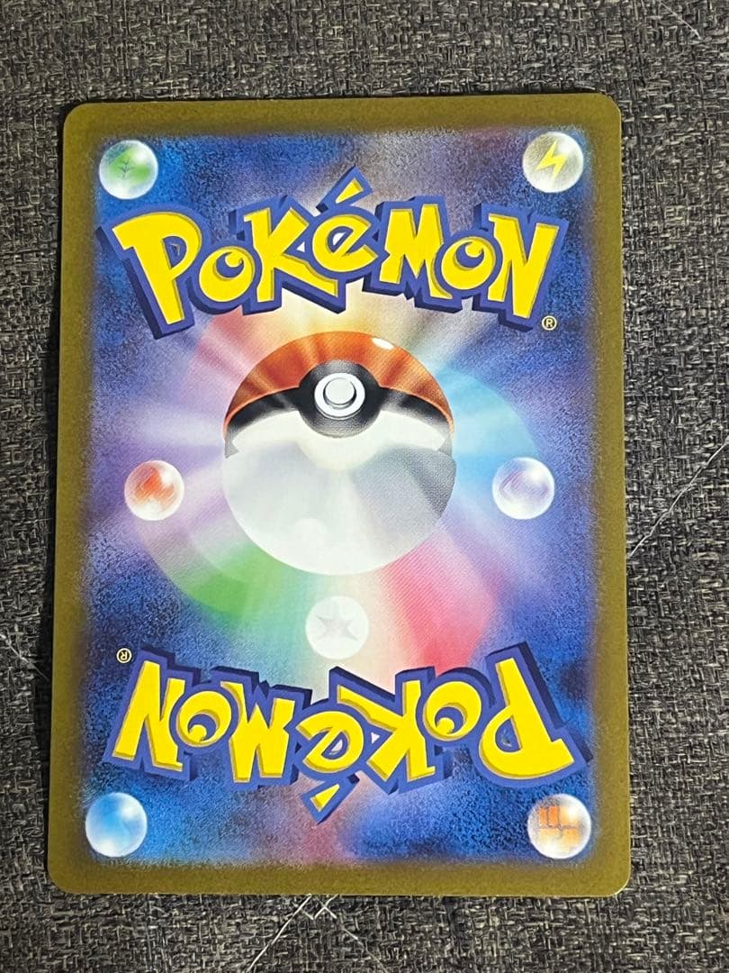 ポケモンカード　151 カメックスex SAR