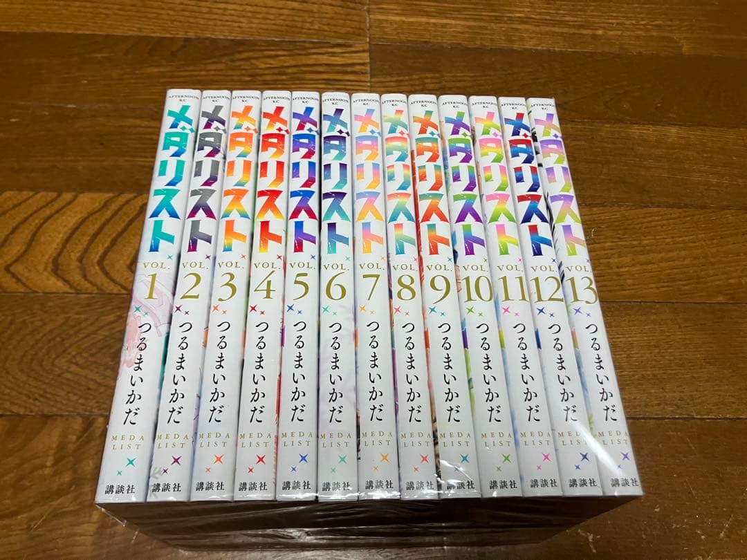 メダリスト 全巻セット 1-13巻セット