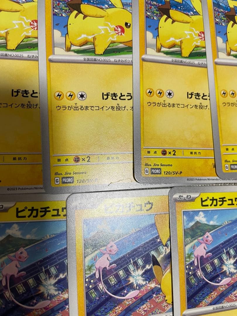 傷有り特価‼︎/ ピカチュウPROMOげきとうスパーク/リザードン.ミュウ計40枚