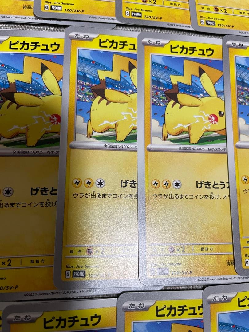 傷有り特価‼︎/ ピカチュウPROMOげきとうスパーク/リザードン.ミュウ計40枚