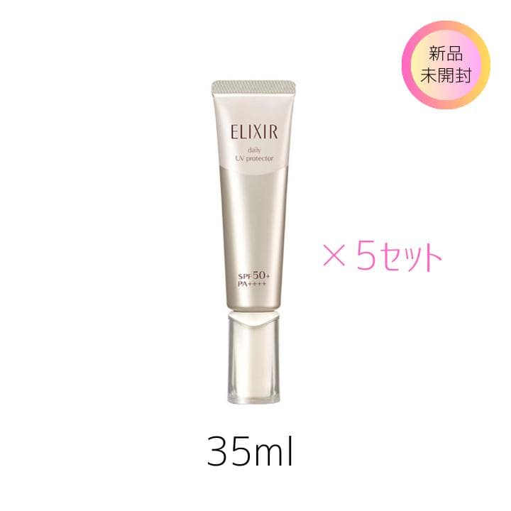 エリクシール デーケアレボリューション SP+ 朝用乳液 35ml