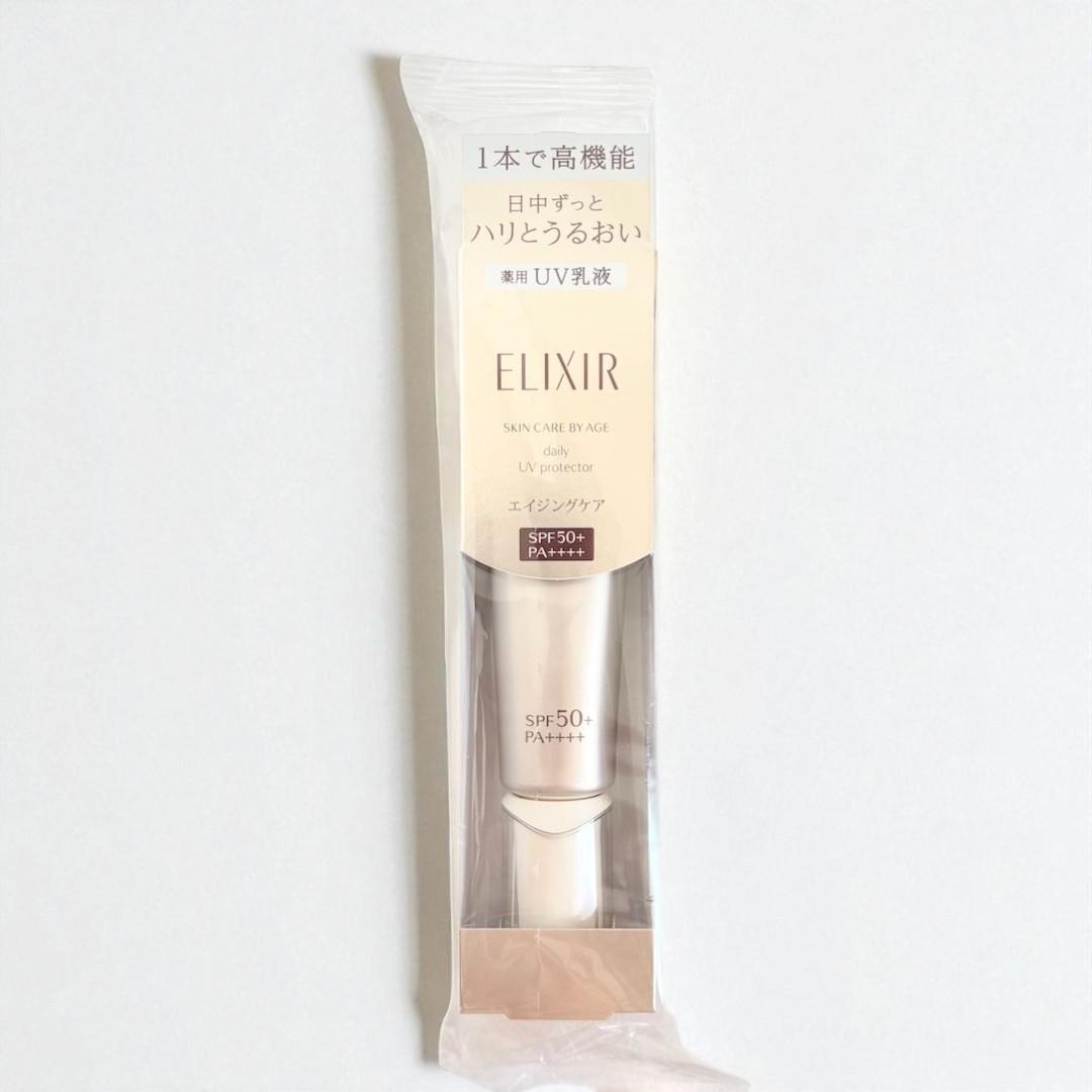 エリクシール デーケアレボリューション SP+ 朝用乳液 35ml