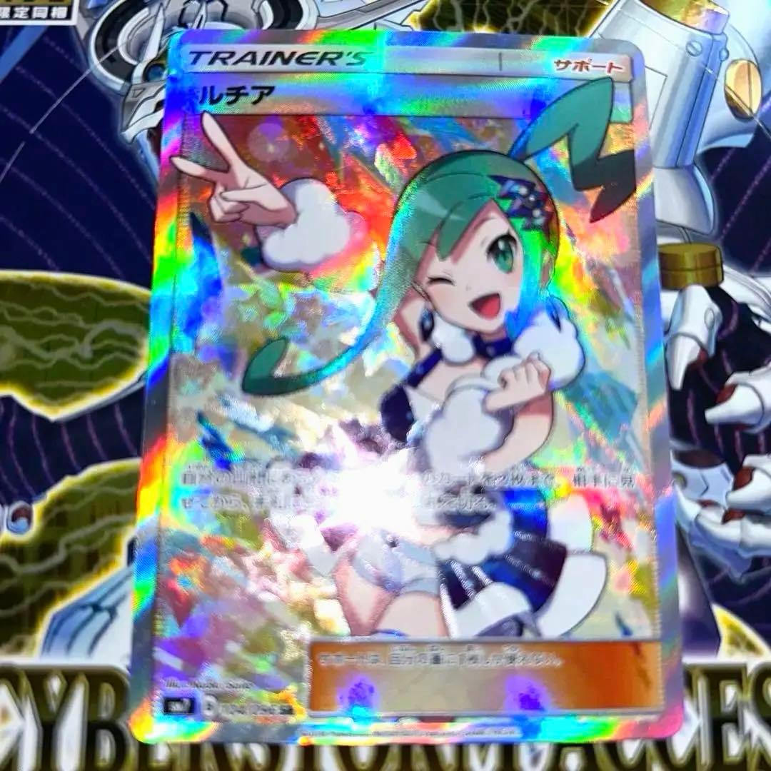 ルチアsr sm7 B104/096 裂空のカリスマ